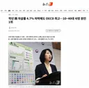 작년 韓 자살률 4.7% 하락에도 OECD 최고…10~40대 사망 원인 1위