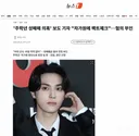 '주학년 성매매 의혹' 보도 기자