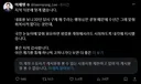 이젠 하다하다 별걸 다 보네. 신 개념 리트윗!!