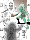 수컷 고블린 노예를 사는.manga