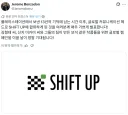 난데없이 악의 축이 된 시프트업 간부