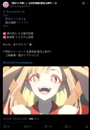 초카구야) 4DX 재개봉 근황ㄷㄷㄷ