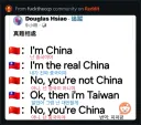 중국 vs 대만 요약.jpg