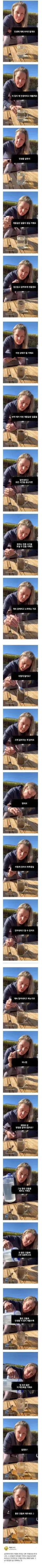 서양 누나의 인생 조언.jpg