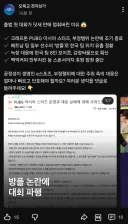 배그) SBS도 물었다
