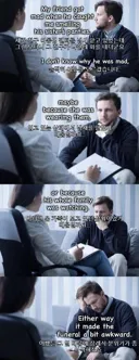 장례식 분위기가 싸해진 이유.
