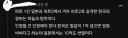 말딸 서비스 이후 보이기 시작한 훈수두는 국까들.