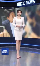 MBC ㅊㅈ 아나운서라는데(有) ㄷㄷㄷㄷㄷㄷ