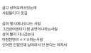 부산 상어 보러왔는데 사람들 대화가 웃김 jpg