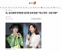 린, 심수봉에 저격당한 김다현 공개 응원