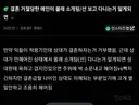 결혼 거절당한 애인이 몰래 소개팅이나 선보고 다니는거 알게되면