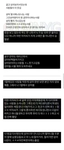 대환장파티라는 부산 상어쇼 현장 썰.jpg