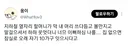 할머니 정보 좀 제발.twt
