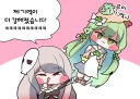 트릭컬) 우이(기억) 짤