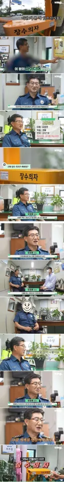 아이디어 쩌는 경찰관.jpg
