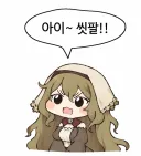트릭컬) 그저 일 열심히 하는분