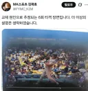 이정후 서비스직 전환