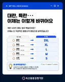 계란 중량 규격 명칭 변경