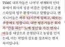 동양이 서구의 제조업 부활을 비웃는 이유.jpg