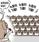 트릭컬) 5주년 방송 버터 요약.