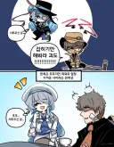 다 알고있는 괴도와 신경쓰이는 형사.manhwa