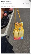 ㅈ소 떡값 나왔다.jpe
