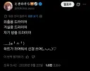 버튜버)난 드라이어 하나 4년째 쓰고 있는데