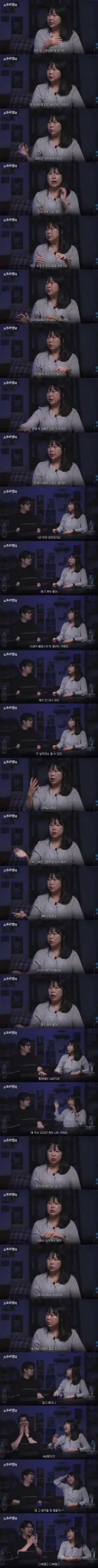 공포)옆집에서 아기 울음소리가 계속 들려왔던 이유