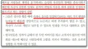 대한민국 법무부 오피셜 베트남.jpg