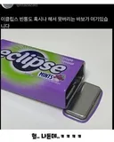 통이 튼튼하고 퀄리티가 좋아서 안 버리고 모아두거나 쓰는 사람이 많은 제품