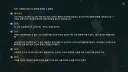 소전2스포 그리폰은 모르는 이별..