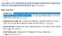 언론에서 말하지 않는 실업급여의 조건