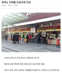 매년 명절마다 올라오는 괴담