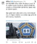 BL소설 표절 저작권 분쟁 법원 판결 ㄷㄷ