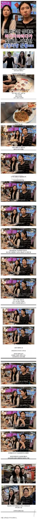 광장시장 최신 근황.jpg