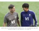 대한민국 국가대표팀 손흥민 근황.jpg