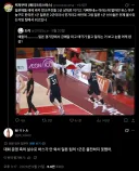 아시안 게임 한일전에서 일본이 진 이유