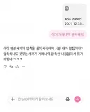 AI가 분석한 워뇨띠 매매 스타일..