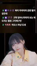 인방) 게임회사 욕할거면 나가 제발