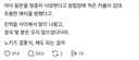 노키즈 결혼식에 관한 의견
