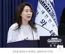 靑 '김승원 성추행 탄원서' 보도에