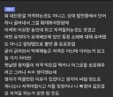 유아퇴행하고 있는 저격