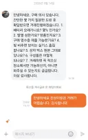 게임가게 휴대폰가게 하면 이런 손님들 많이 오겠네
