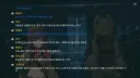 소전2) 견제 대상도 아닌 것들 (중섭 스포)