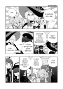 블루아카] 츠루기와 오컬트 연구부