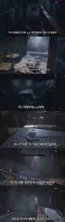 의외로 퇴마 고증인 무기