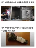 택배 포장의 미스터리