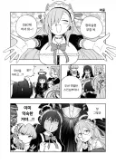 블루아카)아스나의 모성애를 경험했는데 시큰둥한 학생
