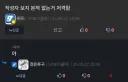 너무 심한 저격이라 저격함