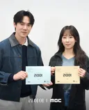 서현진X유연석 재회작 MBC 금토 드라마 라이어 대본리딩 영상